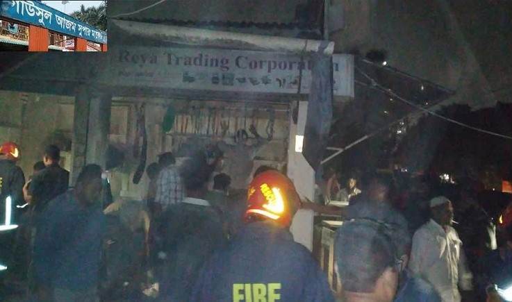 নীলক্ষেতের আগুন নিয়ন্ত্রণে